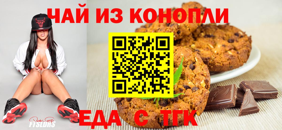 МЕФ   Орёл  Вход с VPN  МАРИХУАНА  ГАШ  Альфа ПВП СК   ГАШИШ  Кокаин 