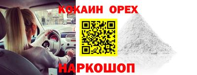 индика Нарткала