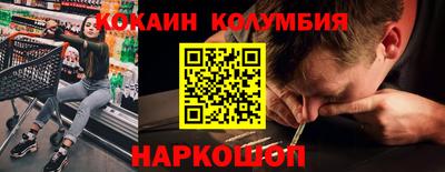 индика Нальчик