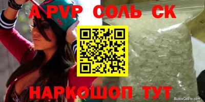 индика Нальчик