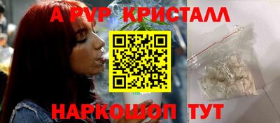 прущий лед Новокубанск