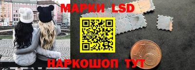 прущий лед Новокубанск