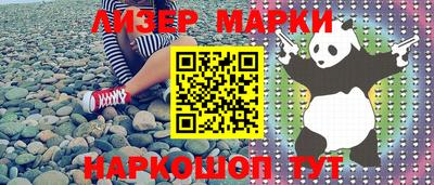 индика Нарткала