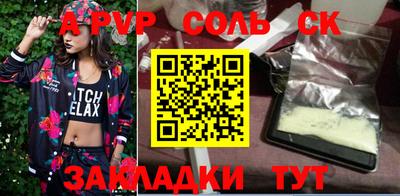 индика Нальчик