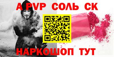 скорость Наро-Фоминск