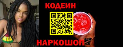 первитин Новозыбков