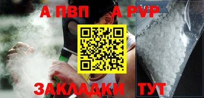 индика Нальчик