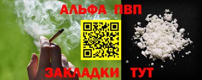 скорость Наро-Фоминск