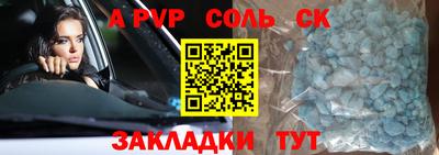 индика Нальчик
