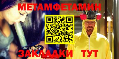 прущий лед Новокубанск