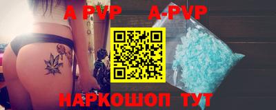 первитин Новозыбков