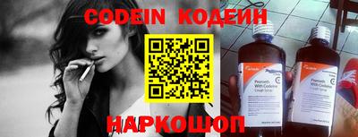 экстази Новодвинск