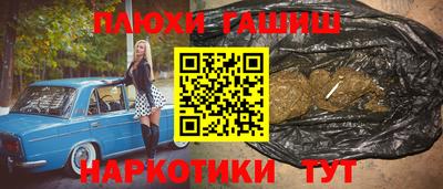 индика Нарткала