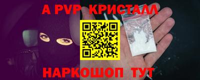 индика Нальчик