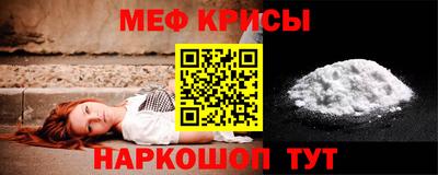 первитин Новозыбков