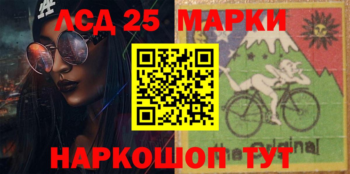 Орёл  Лсд 25 экстази ecstasy  Вход с VPN  LSD-25 экстази ecstasy 
