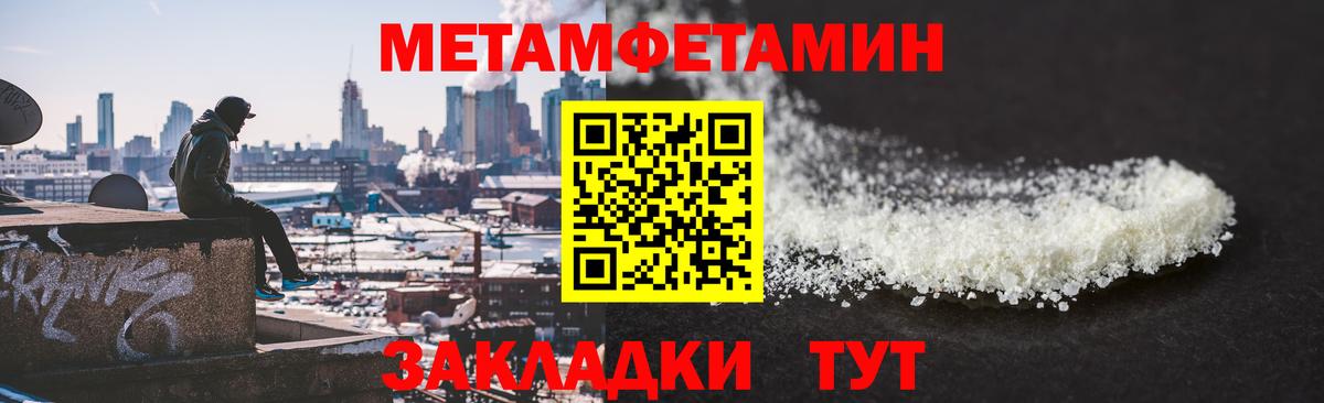 Метамфетамин Methamphetamine Орёл