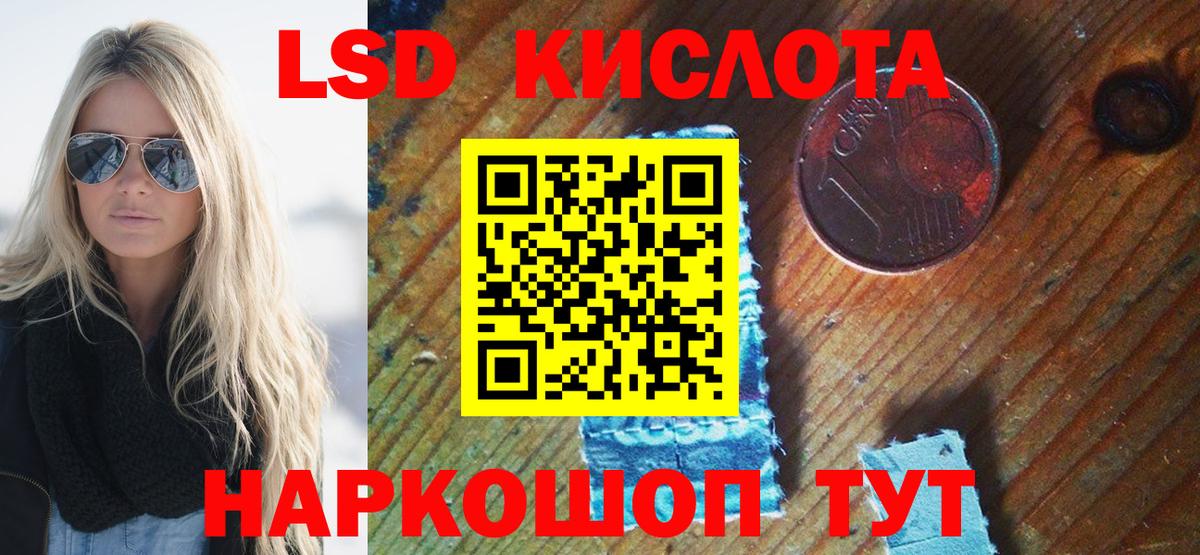 Орёл  Наркотические марки 1500мкг  Наркотические марки  Вход с VPN 