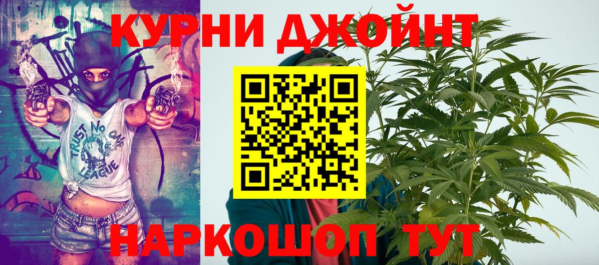 Бошки марихуана White Widow Орёл